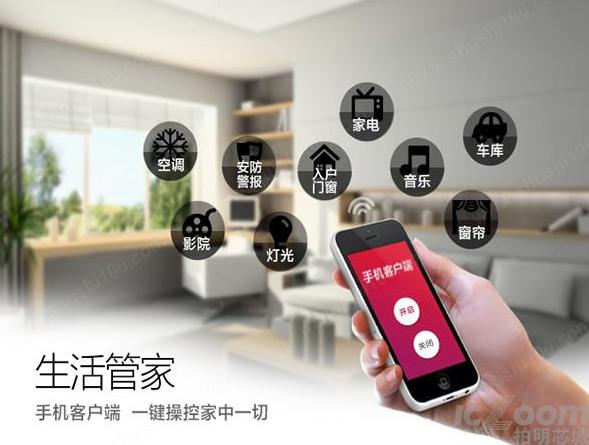 智能家居入口之爭(zhēng)，手機(jī)和音箱誰(shuí)將更勝一籌?.png