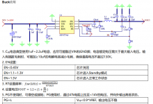 HTN77A0 5V~130V輸入，超低靜態(tài)功耗，0.7A同步降壓變換器，支持