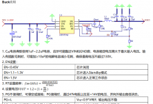 HTN77A0 5V~130V輸入，超低靜態(tài)功耗，0.7A同步降壓變換器，支持