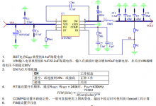 HTN7865 4.5V~65V輸入，5A異步降壓變換器